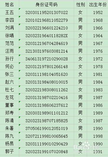 资料图片