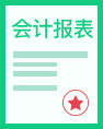 资料图片