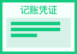 资料图片