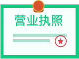 资料图片